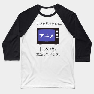 I am learning Japanese so I can watch anime Baseball T-Shirt